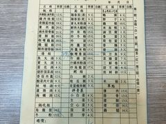 -圆宝台湾小吃(迎津街店)