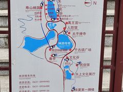 -威海华夏城景区