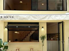 -满记甜品(王府井北京市百货大楼店)