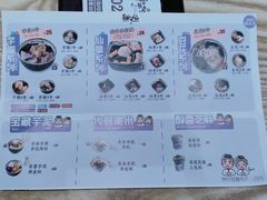 -鲜芋仙(南开大悦城店)
