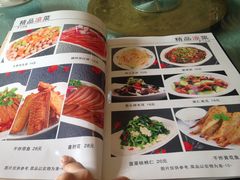 菜单-华盛园卷子王农家菜水库鱼