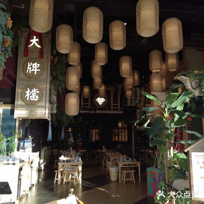 南京大牌档(龙江新城市广场店)图片