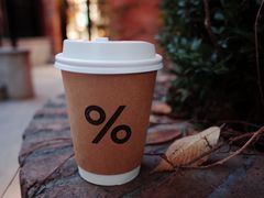 抹茶拿铁-% Arabica阿拉比卡咖啡(武康路店)