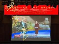 -贺绿汀音乐厅