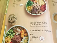 -嘉和一品粥(马家堡店)