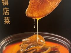 -湘满甲·黄焖甲鱼创始者·湘菜·鲁菜(潘家园店)