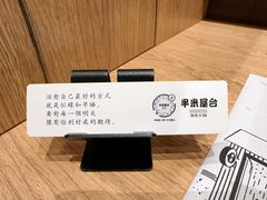 -独食火锅·半米屋台(望平街店)
