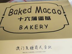 -常兴记广东小厨(浦东路店)