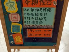 -宋庆龄陵园