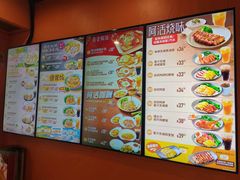 -大快活(丽丰店)