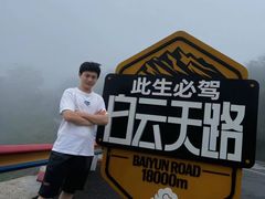 -洛阳白云山景区