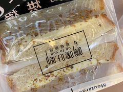 -啊噗吐呦现场烘焙(麦凯乐店)