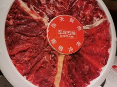 -左庭右院鲜牛肉火锅(长泰广场店)