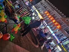 -荷兰街