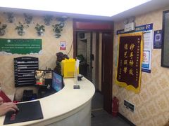 -富侨健康.非遗足道(建国门店)
