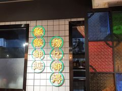 门面-粤式轩广东茶餐厅(草市街店)