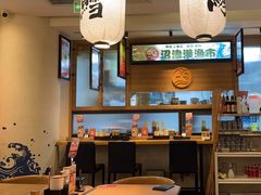 -沼津港渔市(宏伊国际广场店)