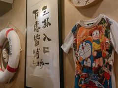 -半藏居酒屋(香港花园店)