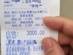 -张一元(总店)