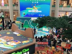 -皇城恒隆广场