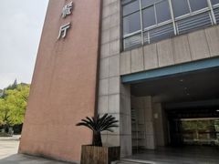 -杭州师范大学食堂