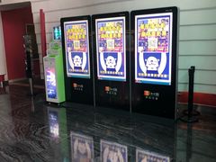 -首都电影院(金融街店 杜比全景声)