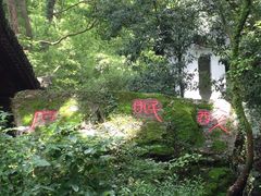 -严子陵钓台(富春江小三峡)