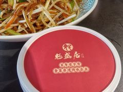-魁盛居百年鲁菜馆(县西巷店)