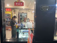-三好倪氏龙虾(日规路店)