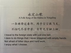 -中国客家博物馆