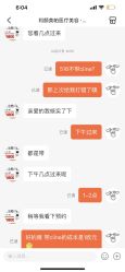 -和颜一美轻医美连锁