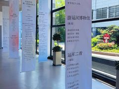 -中国京杭大运河博物馆