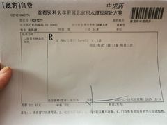 -回龙观体育文化公园