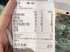 -马尔龙新疆饭店·清真(长青路店)