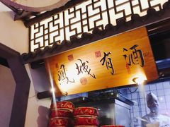 门面-遇见长安(兰州中心店)