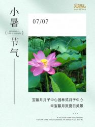 点击看大图 -宝馨月月子中心(友谊医院店)