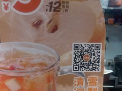 -吉野家(上亿广场店)