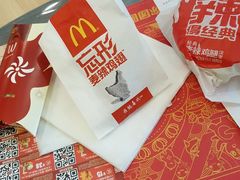 经典麦辣鸡腿汉堡-麦当劳(龙湖北京大兴天街店)