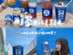 -耐茶 NICE TEA(东城万达店)