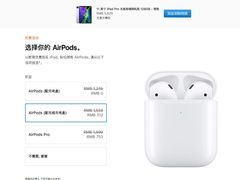 -Apple零售店(深圳益田假日广场店)