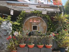 -無招牌海鮮(芽笼店)