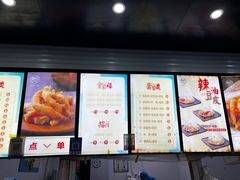 -尚食卢记烧饼(凤凰路总店)