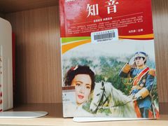 -广州市白云区图书馆