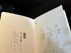 -逸道(益丰·外滩源店)