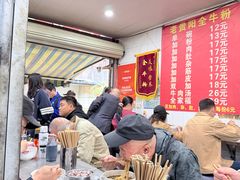 -老贵阳全牛粉(尚义路店)