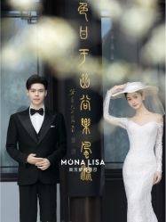 -青禾蒙娜丽莎婚纱摄影(武汉总店)