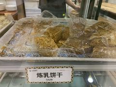 -新疆巴州金丝特餐厅(大钟寺店)
