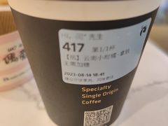 -瑞幸咖啡(深圳红山6979店)