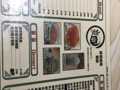 -路环码头面馆