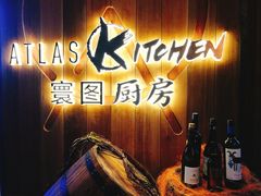 -ATLAS COFFEE(雅居乐中心店)